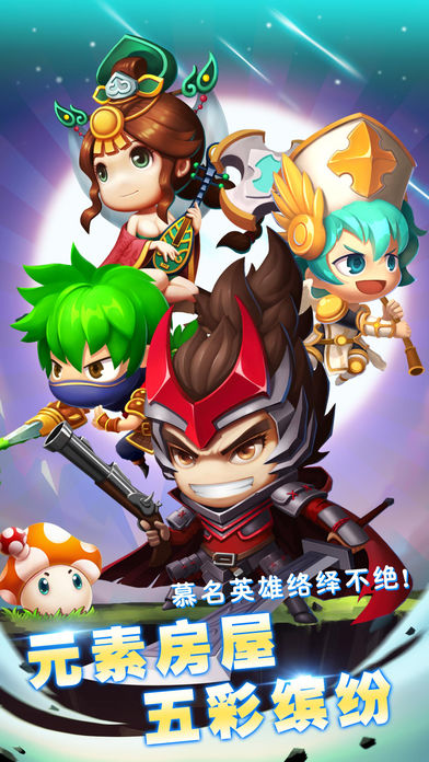 地城勇士-最强地下城勇士守护王国故土！