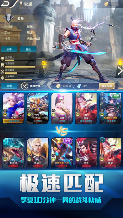 王者天堂:最新Ｍoba-5v5电竞手游！