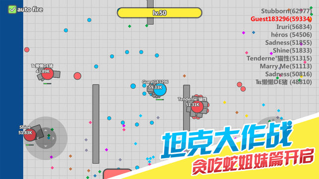 坦克大战 坦克:世界突击突袭游戏