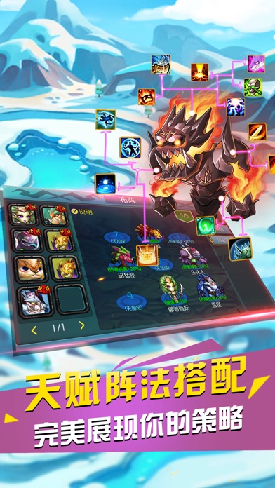 恶龙谷：开启生物无限进化之路