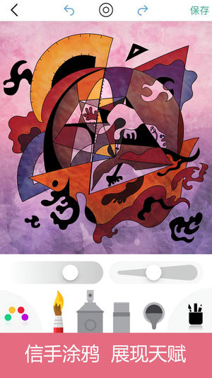 秘密花园:涂鸦画画手绘涂色游戏