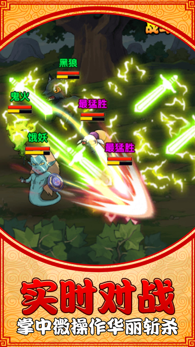 口袋犬妖传说-和风日漫卡牌