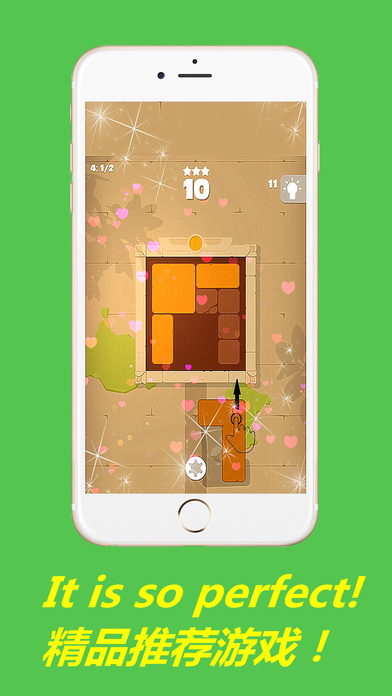 解谜解锁方块益智游戏2017