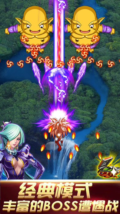 游戏 - 雷霆射击游戏大全