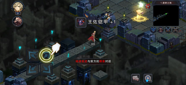 城堡传说3：永恒之城