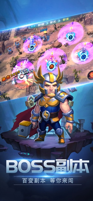 塔防奇兵-3D塔防手游策略塔防单机版