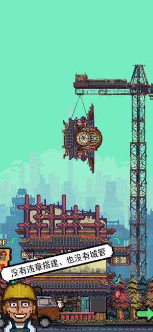 怪奇小店：春天里