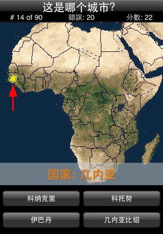 地理地图测验第1部分