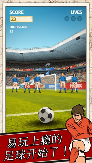 足球传奇 [Flick Kick Football]