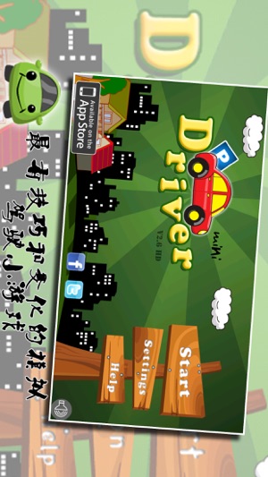 菜鸟学开车: 模拟驾校(好玩的开车游戏,学车首选,可练习停车入位,倒库移库)