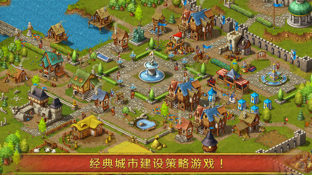 Townsmen Premium