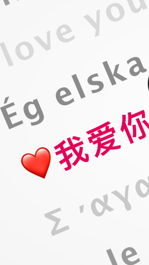 魔幻粒子 - 浪漫表白