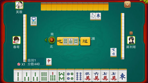 麻将单机版