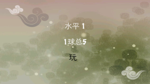 !生活方式（气泡爆炸）(bubbles balls explode family game) HD Plus