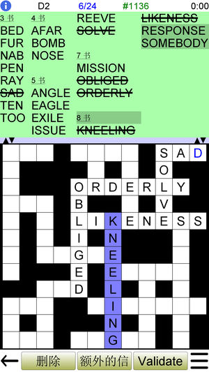 填写话 Fill in Words +