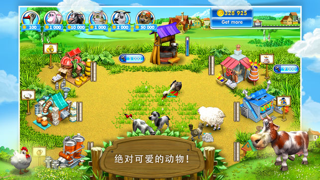 疯狂农场3：俄罗斯村庄