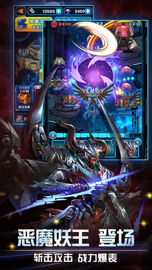 飞机大战（豪华版）