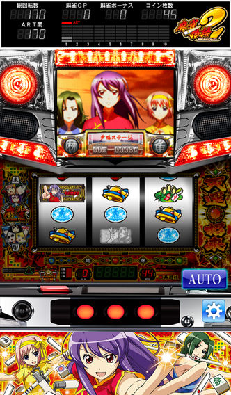 麻雀物語２ 激闘！麻雀グランプリ