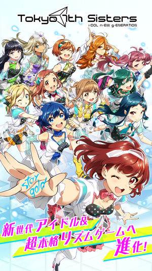 Tokyo 7th シスターズ