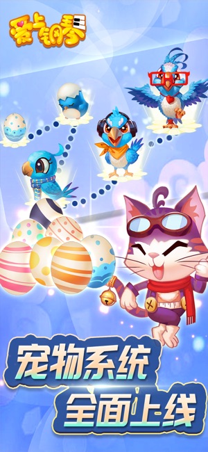 爱上钢琴－单机版钢琴节奏游戏