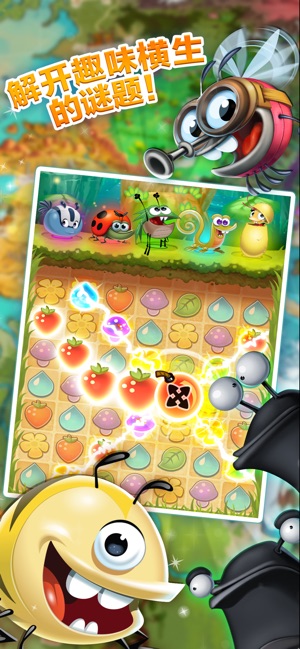 呆萌小怪物 (Best Fiends)