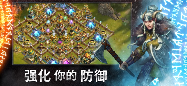 竞逐之国：毁灭之眼