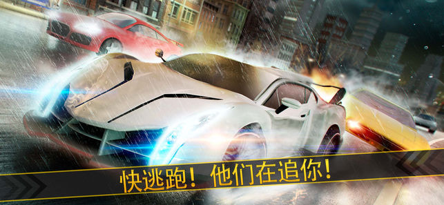 最高跑车赛车 . 狂野飙车飞车汽车竞赛通缉儿童游戏免费