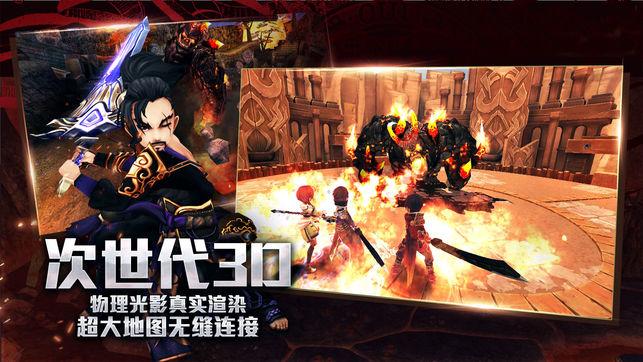 世界2-魔物狩猎