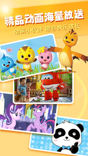 儿歌点点 - 宝宝巴士正版授权