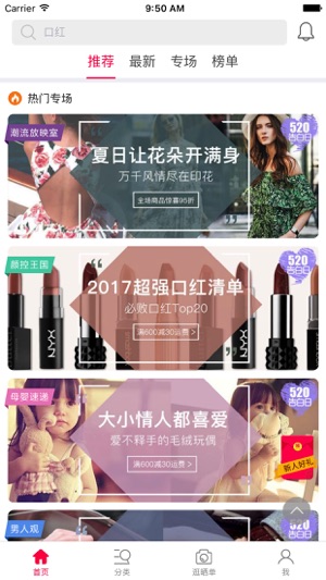 日亚海淘攻略-日本高品质海外购物