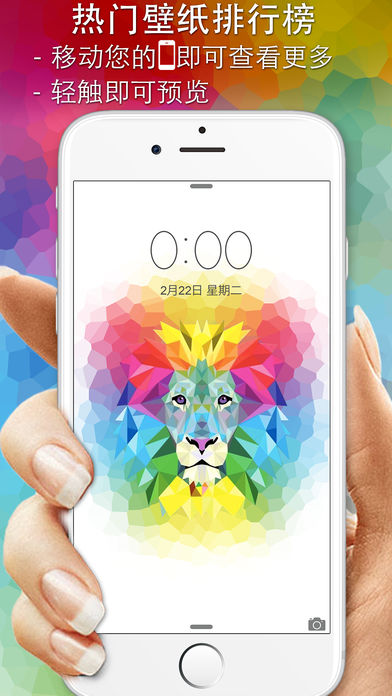 排行榜壁纸和主题 - HD 背景和图像， 最好屏幕螢幕装扮特效3d屏幕