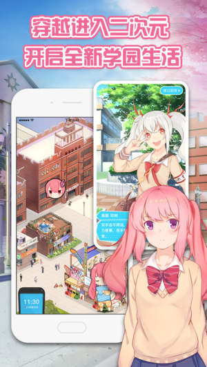 neta-二次元动漫新番资源福利社区