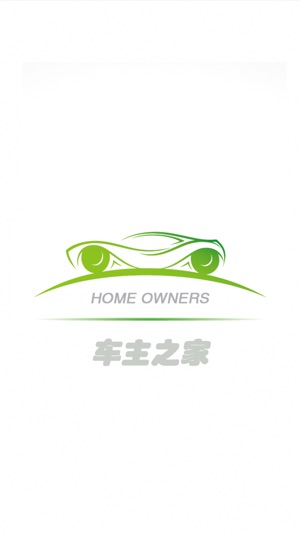 车主之家-汽车报价大全管家（爱买车达人购车有声专业车型参考宝典）