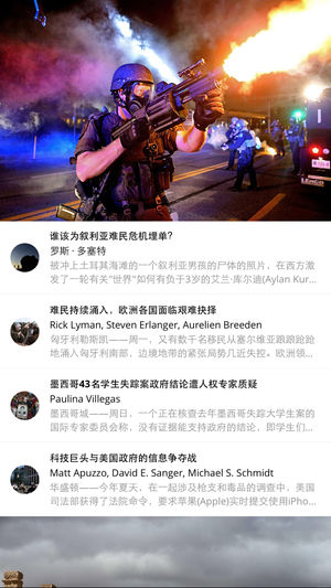 超级新闻 (独家自动摘要, 背景知识深度挖掘, 各国先锋评论聚合, 精选今日头条新闻视频, 汇聚知乎微信长微博资讯)