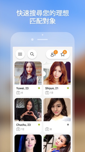 AsianDate – 隨意約會應用程式