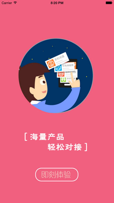 卡盟-卡易信通用版