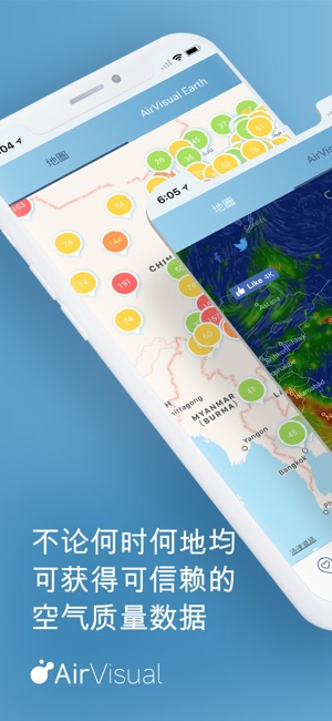 全球空气质量指数预测｜PM2.5 AQI｜实时监控｜雾霾｜空气之星 AirVisual