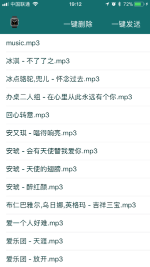 MMPlayer手表独立播放器 外放 独立存储