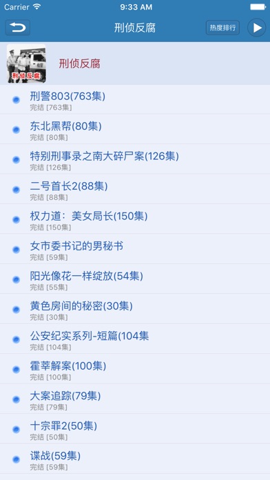 听书大全(听书神器)