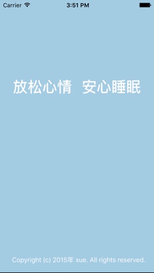 深度睡眠：催眠音乐帮您放松熟睡，治疗失眠