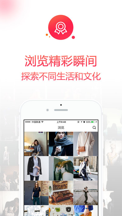 苏苏Pro- 探索世界！