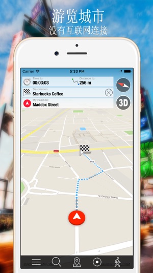 塞班岛 离线地图导航和指南