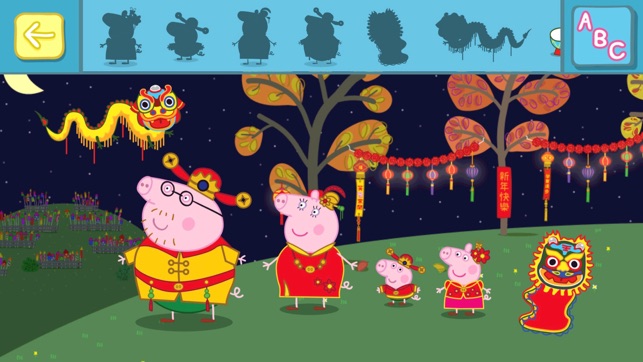 Peppa Pig (小猪佩奇): 假期