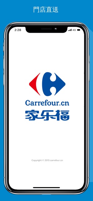 家乐福商城—新人领券优惠