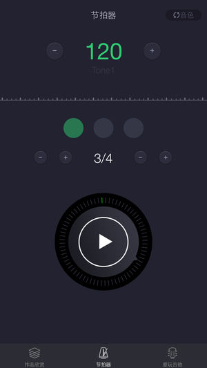 节拍器 - 吉他钢琴尤克里里多乐器全能节拍器