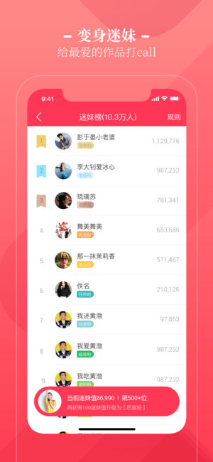 小说阅读网 - 正版言情小说阅读器