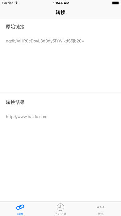 链接转换大师 - 自动将迅雷、QQ旋风、快车等转为真实地址
