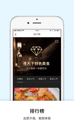 饭美美-吃饭美美,生活美美