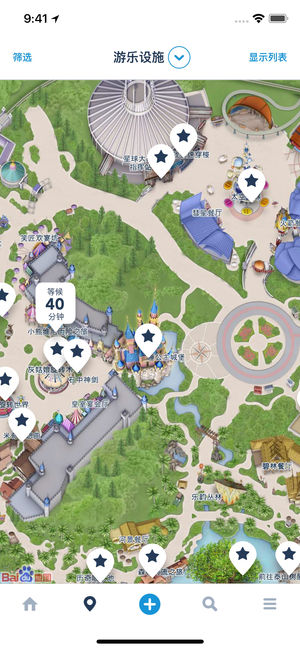 香港迪士尼乐园