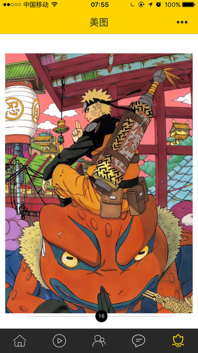 科技美学－ZEALER爱极客锋潮评测FView